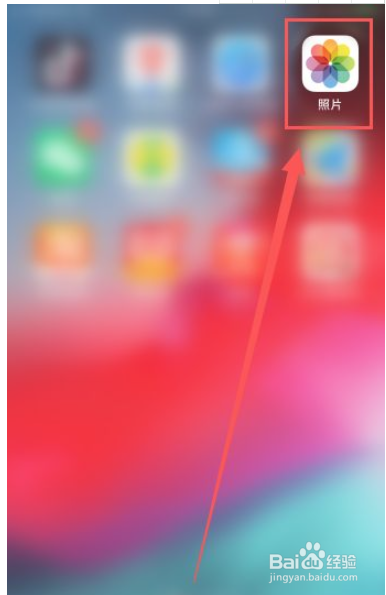 苹果手机相册怎么全选图片删除