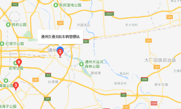 北京通州车管所在哪里