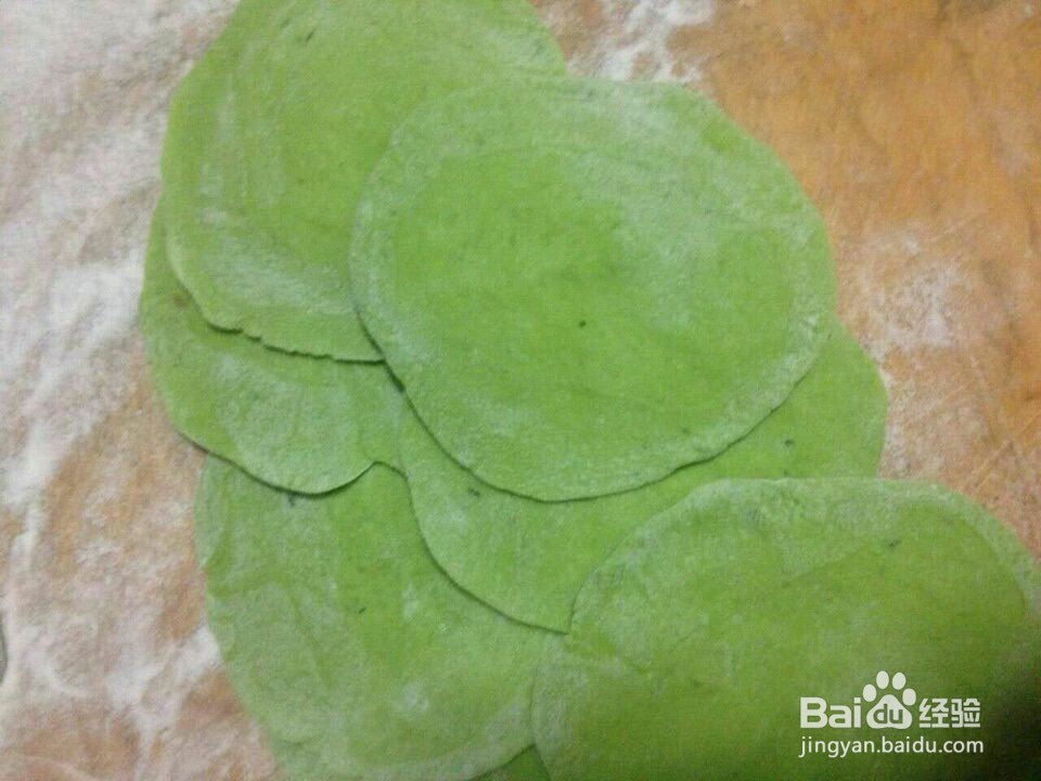 自己在家怎么做彩色水饺包子。如何制作花样饺子