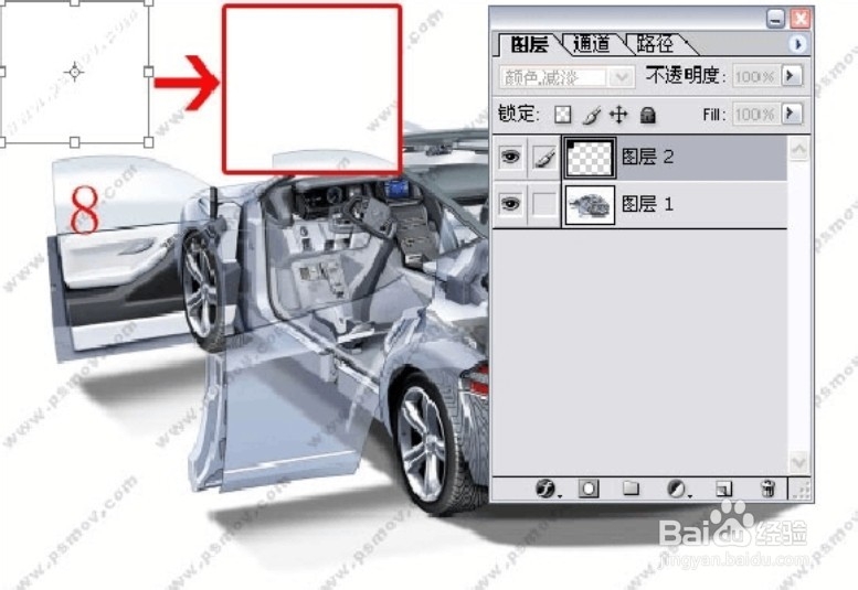 怎么去除水印？