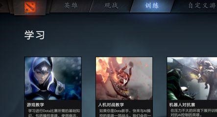 DOTA2正在连接至dota2游戏协调服务器怎么办