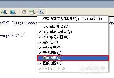 frameset框架集不见了怎么办
