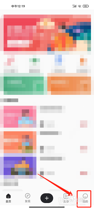 妙笔生花绘画app怎样清除历史记录