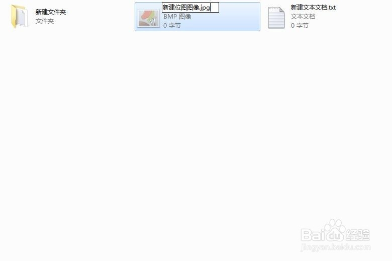怎样在win7上显示文件的扩展名