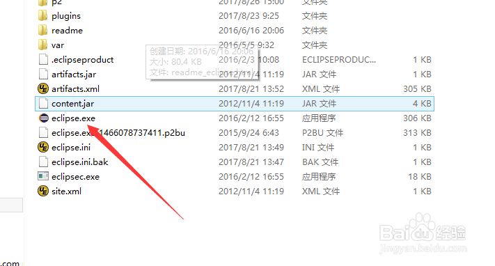 eclipse如何配置项目jdk