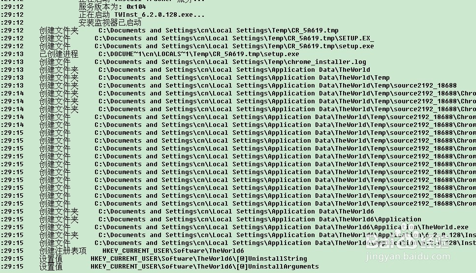 Uninstall Tool软件使用经验