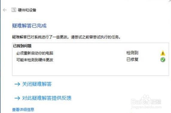 Win10wifi功能没了怎么恢复