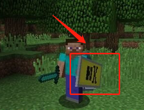 我的世界盾牌怎么用