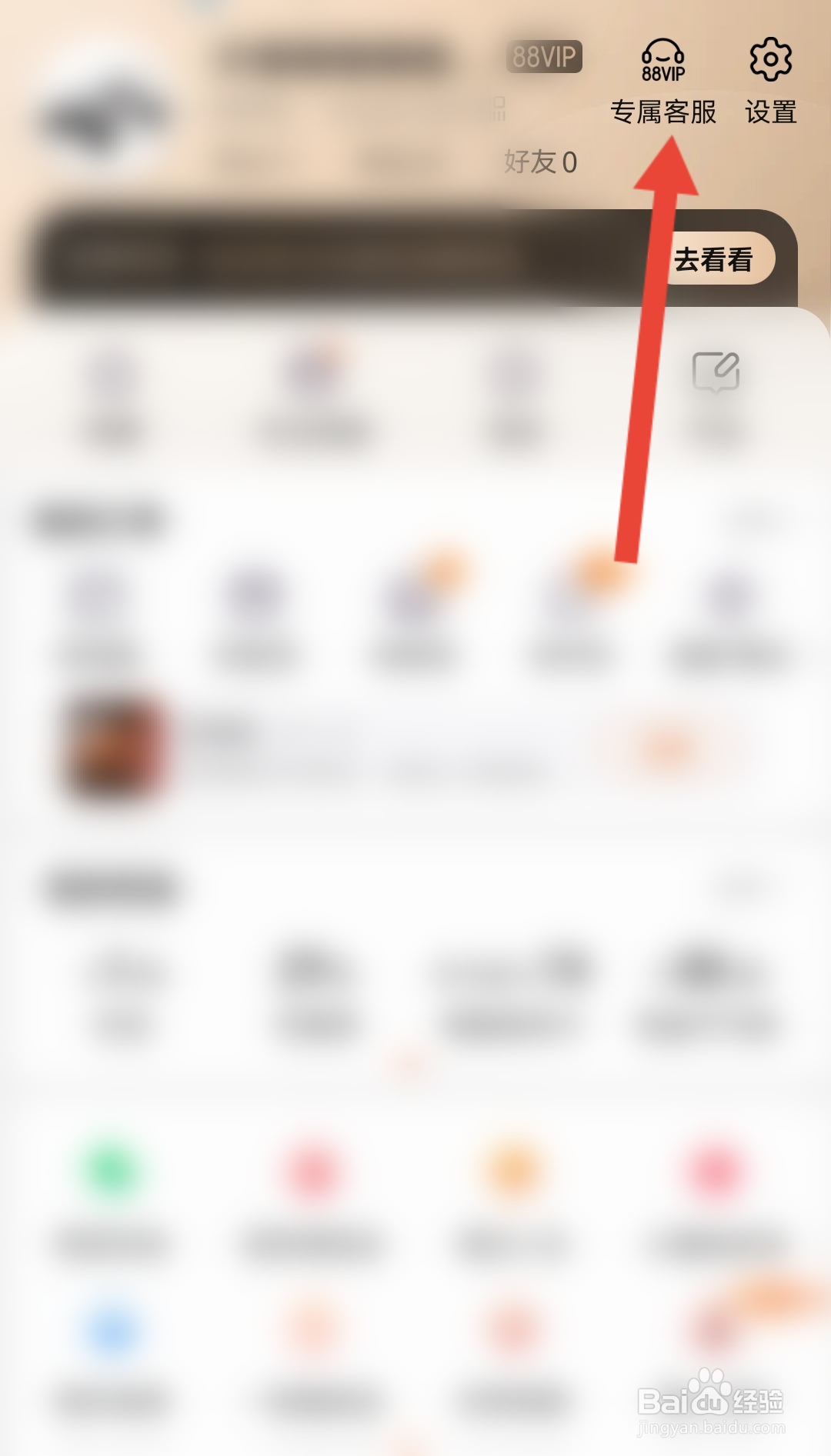 在淘宝买东西被骗了,不给退款,怎么办