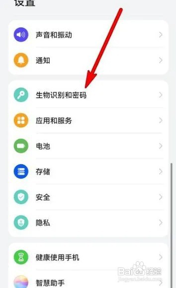 荣耀手机锁屏忘记密码