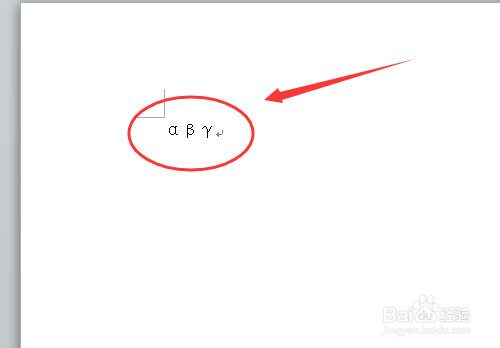 怎么用手心输入法打出希腊字母