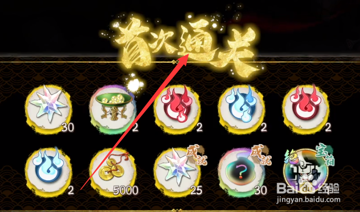 高皇君怎么逃离