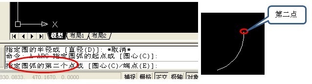 1分钟学会在AutoCAD画圆弧