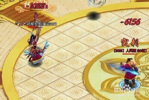 《凡人修真2》诛仙阵16-21层高手闯关攻略