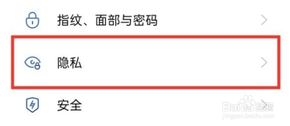 opporeno8如何隐藏应用
