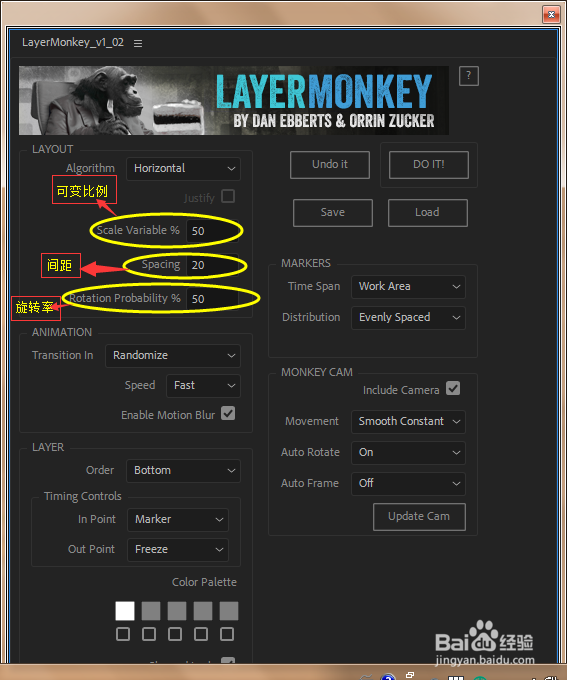 LAYER MONKEY脚本功能详解