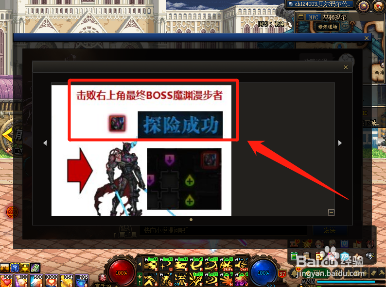 110级寂静城攻略