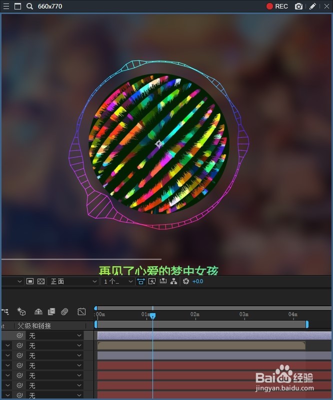 Ae 2019 怎样日用更改颜色效果，更改颜色？