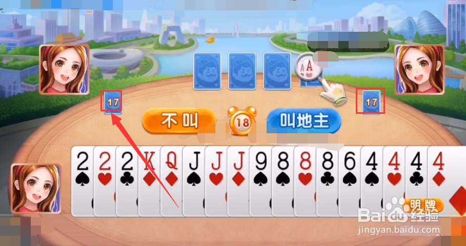 三人斗地主怎么发牌