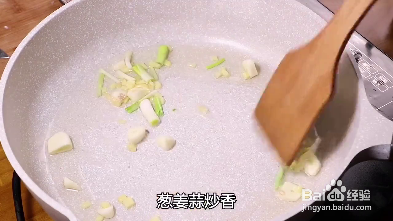 如何制作超级下饭的外婆菜？