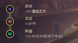 LOL英雄联盟S9刀锋舞者刀妹天赋符文加点攻略