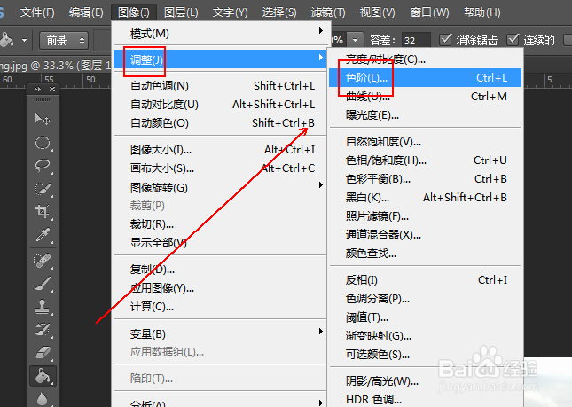 如何去除图片上的薄雾使其更加清晰