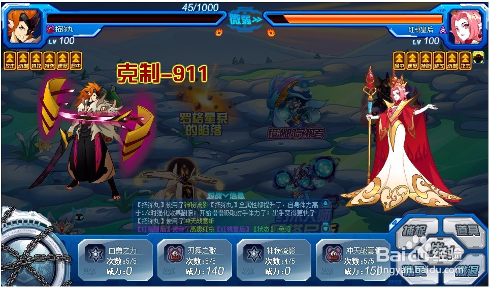 赛尔号精灵阿塔尼斯怎么获得?