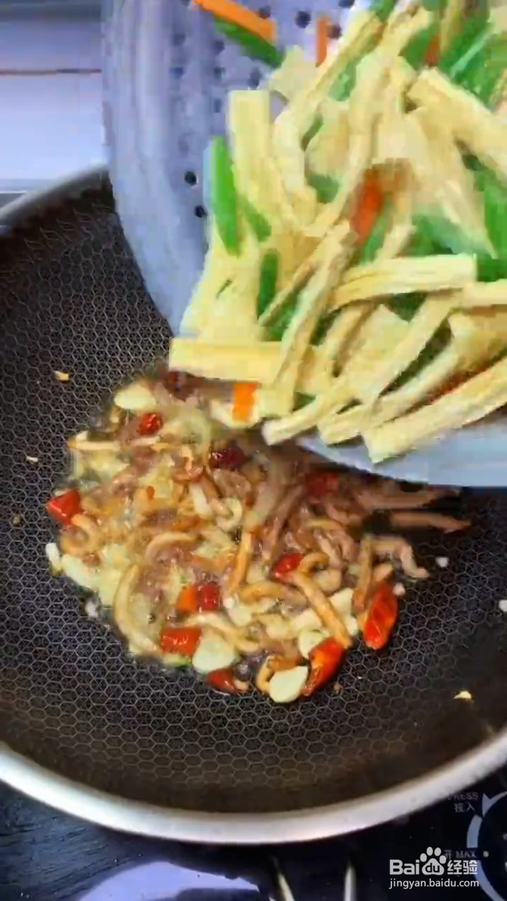 怎么做辣炒腐竹