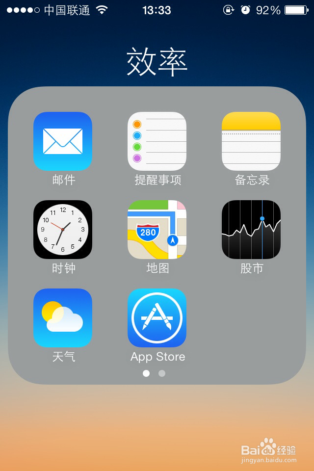 苹果帐号apple ID注册付款方式没有无的解决办法