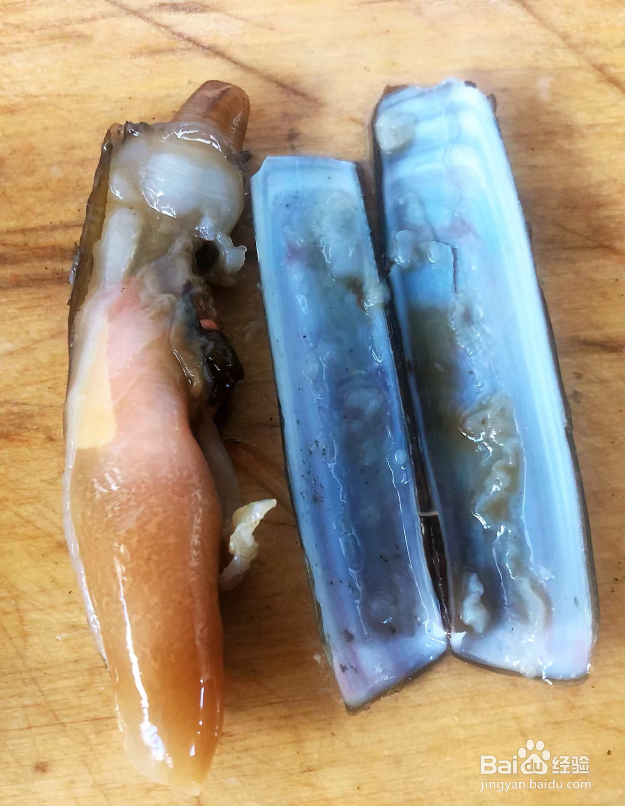 蒜蓉粉丝蒸竹蛏子的做法