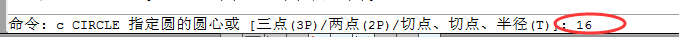 如何用cad画苹果图标？