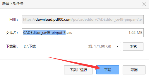cad新手练手图软件哪个好2022最好用的CAD软件!