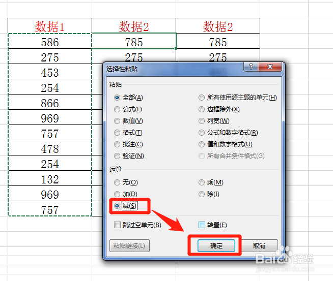 excel如何筛选不同值