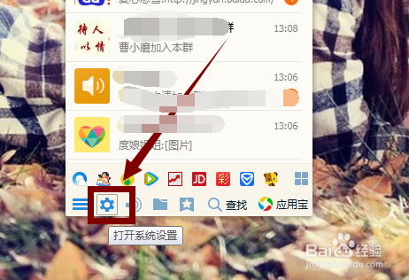 QQ消息记录如何加密？如何限制别人查看消息记录