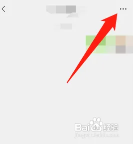 微信在哪查找聊天内容