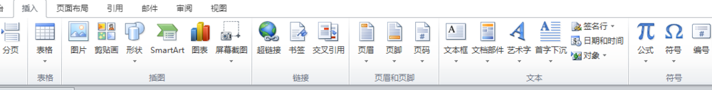 Word如何插入smartart