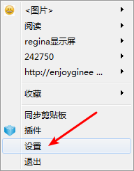 快贴怎么用教程