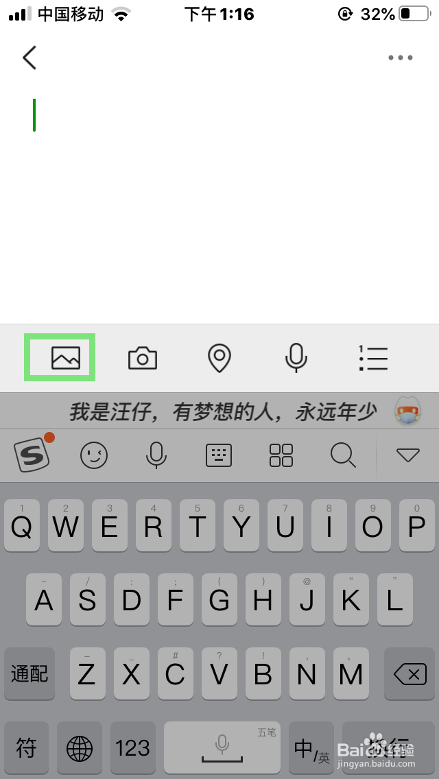 微信怎么收藏图片或文件