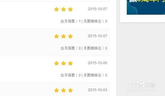 怎样加 入回享计划——新手必读