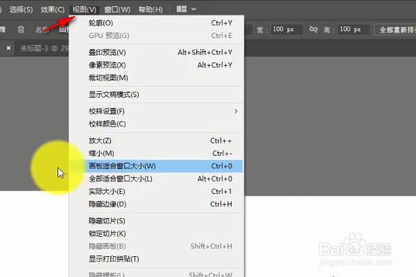 ai如何调出对齐点