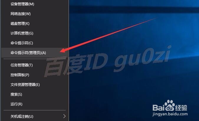 WIN7升级WIN10后键盘按钮无效失灵没反应不能用