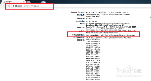 chrome主页被360篡改修复