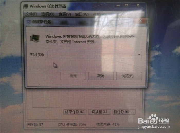 电脑桌面图标消失不见了怎么办