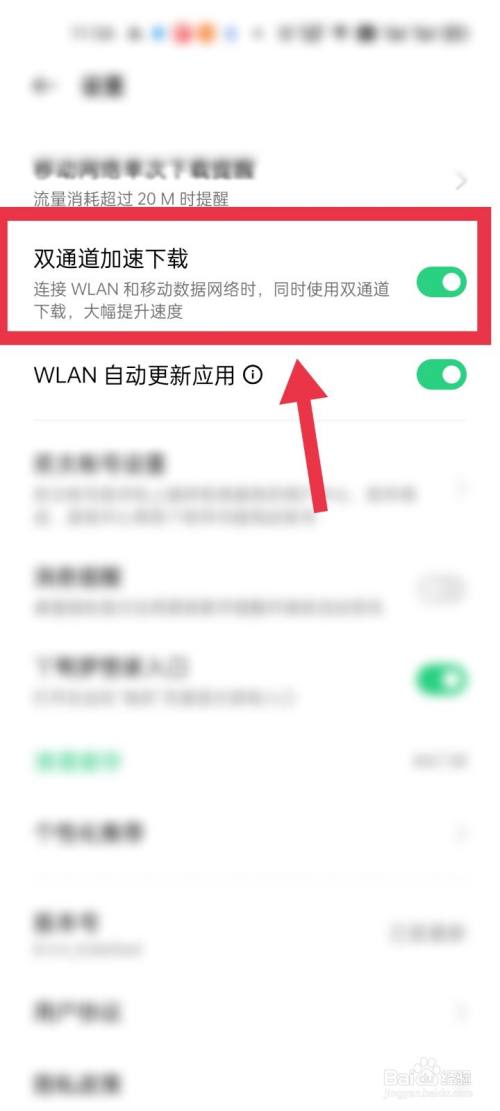 不用app怎么下载软件(手机没有应用软件怎么下载)