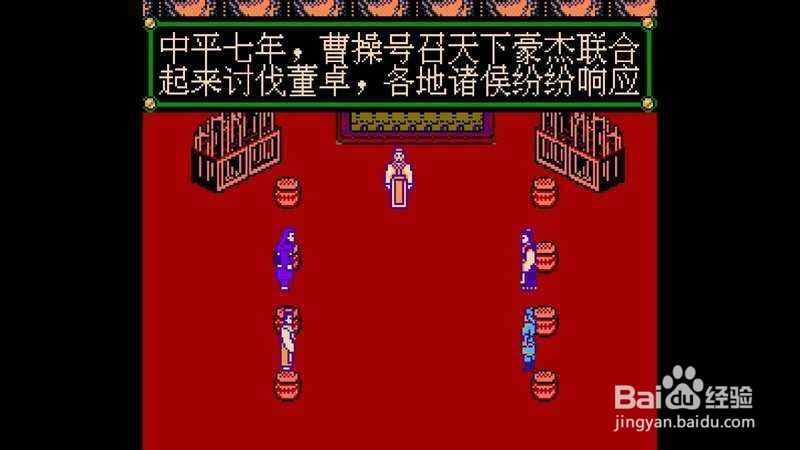 fc三国忠烈传怎么打经验最高