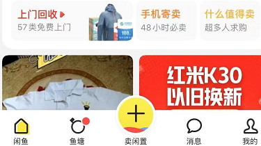 如何快速用手机赚钱