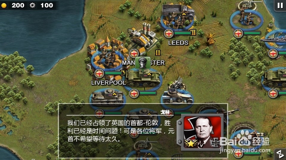 大不列颠保卫战1941.04攻略