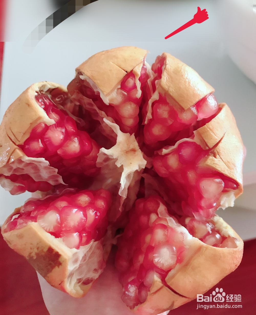 怎么轻松剥石榴