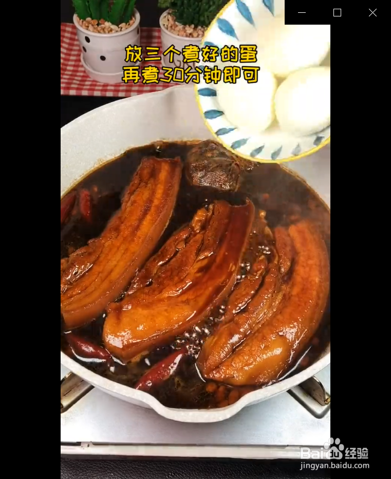 如何制作家庭版卤肉?