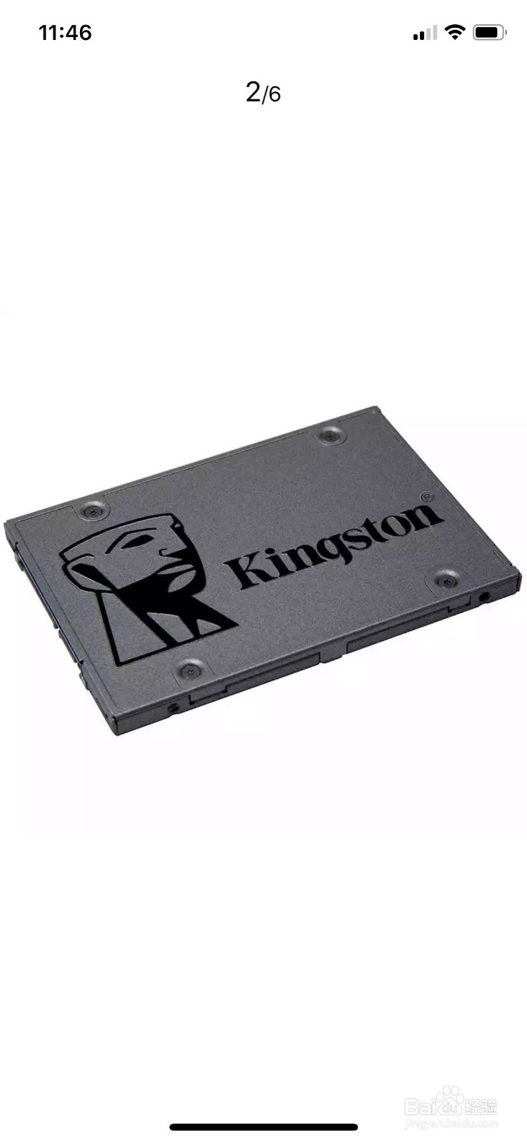 如何组装一台吃鸡主机